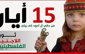صناع النكبة وأرباب الهزيمة