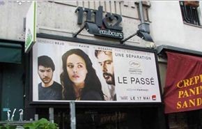 صور لـلفيلم الايراني 