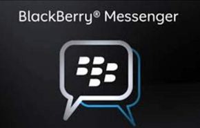 بلاك بيري ماسنجر BBM قادم للآيفون والأندرويد هذا الصيف
