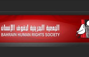 جمعية حقوقية تطالب بالافراج عن المعتقل الكفيف