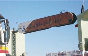 مصر: اغلاق معبر العوجه مع الكيان الاسرائيلي