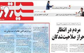 الرئيس احمدي نجاد: علينا التفكير بالريادة العلمية في العالم