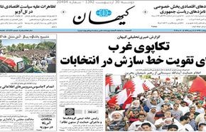وحيدي: دعم فرنسا للارهاب في سوريا يؤكد نزعتها الاستعمارية