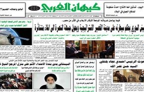 إيران تدين مداهمة القوات البحرينية لمنزل آية الله الشيخ عيسى قاسم