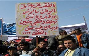 تفاقم حالة الفقر وانعدام الامن الغذائي في مصر