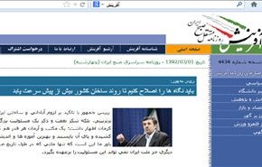 الرئيس الايراني: الشعب الايراني سيتجاوز كل القيود بسهولة