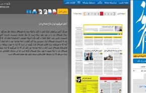 امانو: لا نقول ان إيران حصلت على سلاح نووي