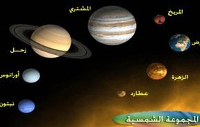 عرض سماوي نادر لثلاثة كواكب هذا الاسبوع
