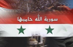 هيئة التنسيق تشارك في مؤتمر جنيف 2