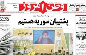 السيد نصر الله: سوريا سند المقاومة ولا نستطيع الوقوف مكتوفي الأيدي