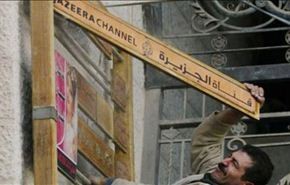 شعار