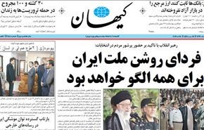 الرئيس احمدي نجاد يدشن عدة مشاريع اعمارية بمحافظة كلستان