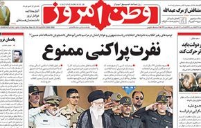 صاروخ من جنوب لبنان يصيب شمال فلسطين المحتلة