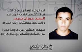 البحرين..تشييع شهيد قضى جراء الغازات السامة