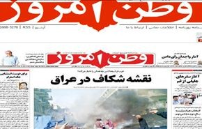 يوم دام في بغداد مع استمرار التفجيرات الدامية