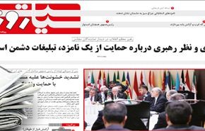 صالحي يؤكد على الحوار السياسي لتجاوز الأزمة السورية