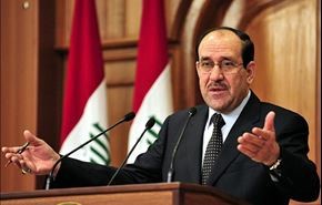 المالكي يدعو لابتكار طرق جديدة لملاحقة المطلوبين