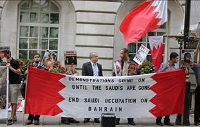 اعتصام امام سفارة الرياض بلندن ضد احتلال البحرين