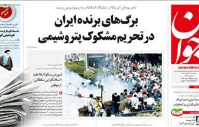 المتظاهرون في أنقرة يطالبون بإقالة حكومة إردوغان