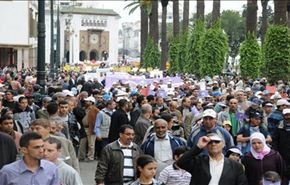 تظاهرة في الرباط 