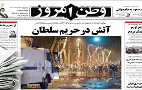 تواصل الربيع التركي ضد سياسات إردوغان