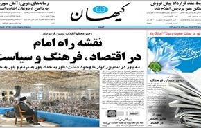 سبعة ملايين زائر يحيون ذكرى استشهاد الإمام الكاظم 