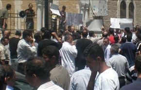 تجمع في الاردن ضد حجب مواقع اعلامية