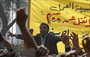 مصر تعود للقائمة السوداء لمنظمة العمل الدولية
