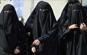 وجود محرم شرط لعمل السعوديات في حراسة الحدود