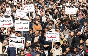 مسيرات احتجاجية في الاردن تطالب بالاصلاح