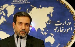 ايران تدين التفجير الارهابي ضد زوارها في العراق