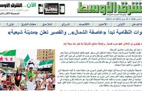 تصاعد الشحن الطائفي السعودي ضد المقاومة الاسلامية