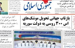 ايران تزيح الستار عن احدث طائرة من دون طيار