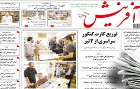 لافروف: تسليح المعارضة السورية يتناقض و