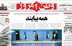 عراقجي: تصريحات القرضاوي بمصلحة أعداء الإسلام