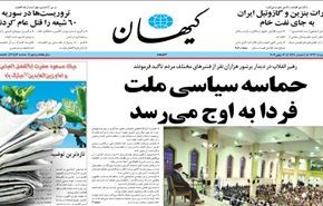 القائد يؤكد على المشاركة القصوى في الانتخابات الرئاسية