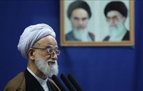 الانتخابات بايران تعتبر تاييدا لنظام الجمهورية الاسلامية
