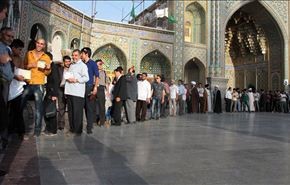 كثافة المشاركة بإنتخابات ايران 