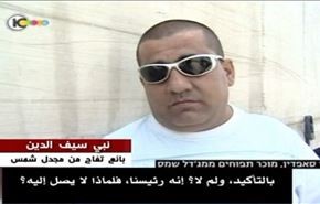 هراس صهیونیستها از فعال شدن مقاومت جولان