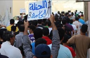 البحرين و فعالية اللحظة الحاسمة 3