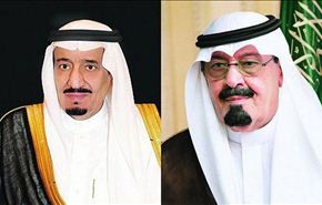 ملك السعودية وولي عهده يهنئان بفوز روحاني بالانتخابات