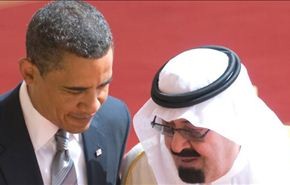 المغرد 