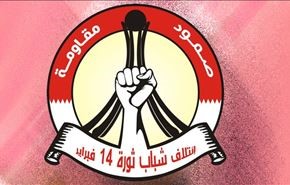 الائتلاف يعلن استئناف الحراك احتجاجاً على اعتقال النساء
