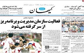 عراقجي يدعو امانو للتعاطي مع النووي الايراني مهنيا
