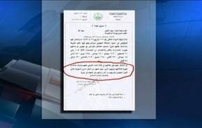 الرياض تجند سجناء مجرمين للقتال في سوريا