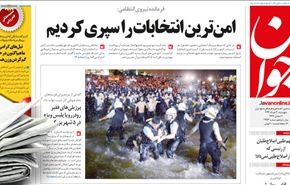 أفغانستان تعلق المفاوضات مع أميركا حول اتفاق أمني