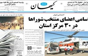 صالحي: الانتخابات الرئاسية زخم للعلاقات الإيرانية الغربية