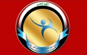 حقوق الانسان تحاسب السعودية لاعدام 40 عراقيا