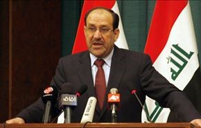 المالكي يدعو 