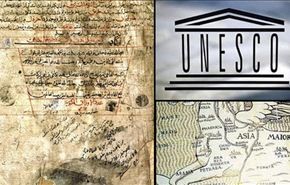 تسجيل نسختين من التراث الإيراني في اليونسكو